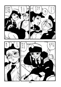 [Union Of The Snake (Shinda Mane)] MICHIKO