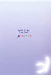 (C76) [Yu-Yu-Tei (Rinka)] setsunarensa (Umineko no Naku Koro ni)