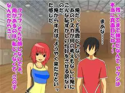 Bitch na Doukyuusei to Kawaii Kouhai ni Tanshou Houkei to Doutei ga Bareta Hazukashii Hanashi