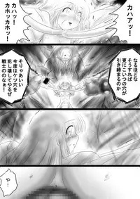 [Dende] Fushigi Sekai -Mystery World- Nonona 37 ~Nonona no Koushuchitsu Shime Inkangoku, Tsubaki no Sonin Kansou Kousoku Mushi Kui Ingokukei~