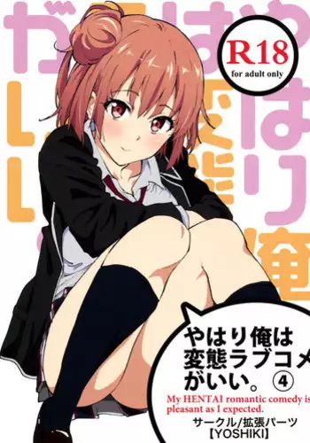 Lust World Part 2