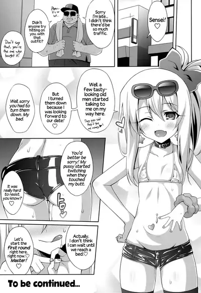 (C90) [LemonMaiden (Aoi Masami)] Kyuusei Maryoku Chuudoku 3 | Mana Poisoning 3 (Fate/kaleid liner Prisma Illya) [English] [EHCOVE+animefan71109]