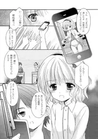 [Imomuya Honpo - Singleton (Azuma Yuki)] Yousei no Itazura [Digital]