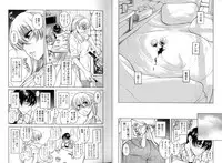 [Anthology] Change H Blue