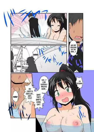 [Ameshoo (Mikaduki Neko)] Rifujin Shoujo XIV | Unreasonable Girl Ch. 14 [English] [desudesu]