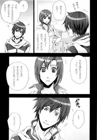 (CSP5) [Merino (Meri)] Tsunaida Kono Te wo Furihodokanaide Kureta Nara Sore Dake de Boku Wa Shiawase na Kimochi ni Narerunoni (VOCALOID)