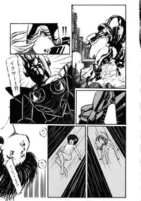 [Anthology] Robot & Bishoujo Kessakusen - Lemon People 1982-1986