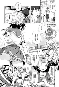 [Yakiniku King] Off The Record [CHINESE] [2DJ汉化组+春蛋+Pつssy汉化组+路过的rlx]