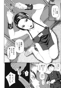 [Dakouin Saburou] Soushi Soukan