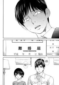 [Shikishiro Konomi] Netoraserare Ch. 19 (Namaiki! 2015-08) [English] [Otokonoko]