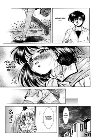 [Kirikaze] ANZU ~Kioku no Hakuhen~ | The Shards of Memory [English] [Ex-S Woo] [Decensored]