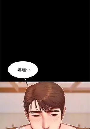 Run away 1-57 中文翻译 （更新中）
