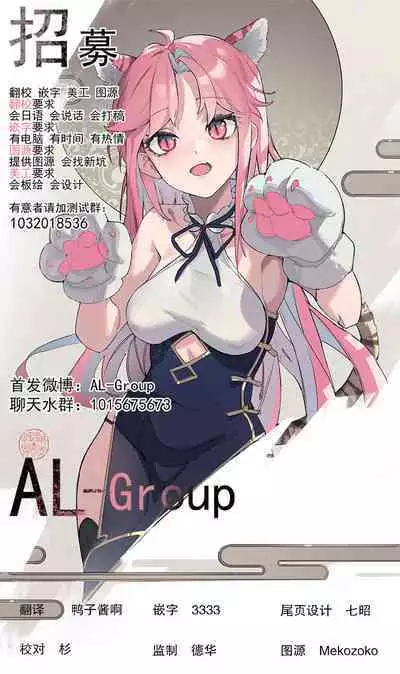 Isekai Danyu|异世界男优 03
