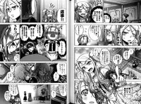 [Anthology] Change H Blue