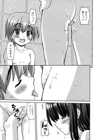 [Kaishinshi] Koiiro Parallel