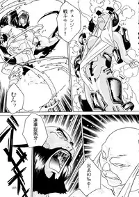 (C49) [R-KIDS (Various)] R KIDS! Vol. 11 (Various)