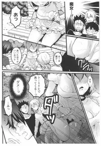 [Nagata Maria] Totsuon! ~Totsuzen Onnanoko ni Natta node, Ore no Oppai Monde Mimasen ka?~ 3