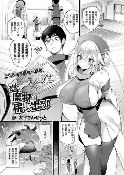 COMIC Unreal 2022-02 Vol. 95