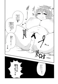 [Yakousei Fanclub (Detritus)] Satori ni Saiminjutsu de Iroiro Suru Hon (Touhou Project)
