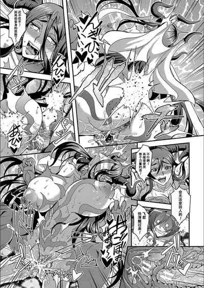 [Mifune Seijirou] Boku to Succubus Mama-tachi to no Harem Life [Tokusouban] 我与魅魔妈妈们的后宫生活[Z.Z个人汉化][更新中]