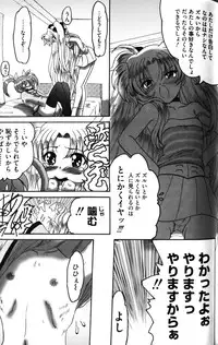 [Anthology] Zensen de Lyrical (Mahou Shoujo Lyrical Nanoha)