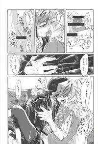 (Ore no Turn 5) [Hamstring (Shirowi Jam)] Motto. (Yu-Gi-Oh! VRAINS)
