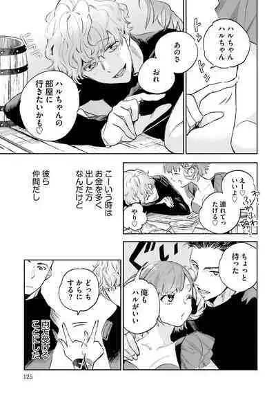 JK Haru wa Isekai de Shoufu ni Natta 1-14