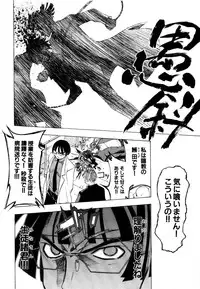 [Anthology] Rinkan Rape