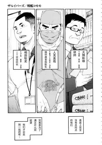 ネロの皇帝特権