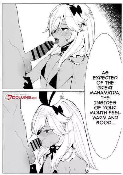 Genshin Rakugaki Usui Hon ♂ | Genshin Doodle Thin Book ♂