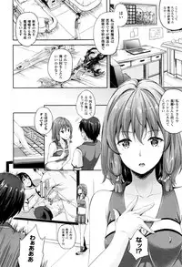 COMIC Unreal 2015-12 Vol. 58