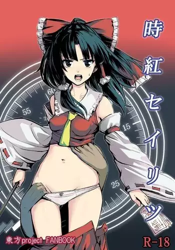 よいこのいろこい