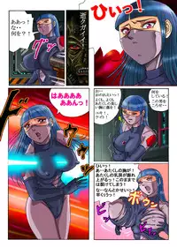 [Kisirian (Goro Mask)] Red roses in the desert