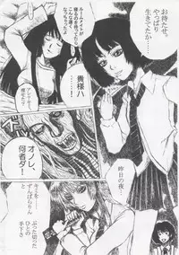 (ComiComi13) [Haikousha (DOKUMU, Killer Heiner)] Houkago Taima Club