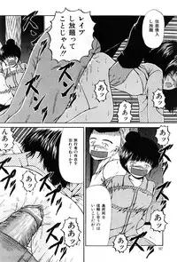 COMIC Mate 2009-02 [Incomplete]