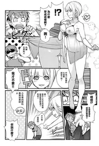 (C94) [Kayoudou (shouka)] Das Parfum 2 (THE IDOLM@STER CINDERELLA GIRLS) [Chinese] [有毒気漢化組]