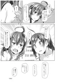(C92) [Flicker10 (Kuronyan)] Hagi no Kimochi (Kantai Collection -KanColle-)