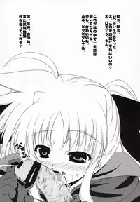 (C72) [Tonarinoyama (Yokoyama Kouji)] Yami yori Kurai Doukoku no A capella to Bara yori Akai Jounetsu no Aria (Mahou Shoujo Lyrical Nanoha)