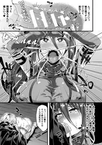 [Anthology] Bessatsu Comic Unreal Inmon no Maryoku de Bishoujo-tachi ga Akuochi Kairaku Ochi! Vol. 1 [Digital]