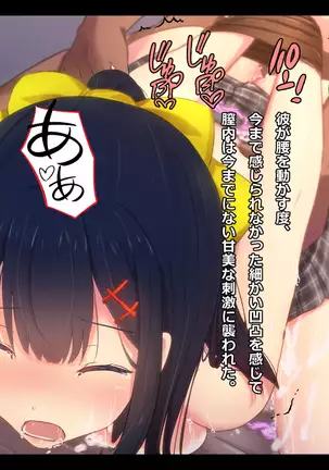 Gokinjo J 〇 Rape