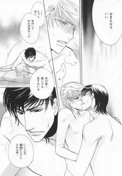 B-BOY LUV 20 貴族特集