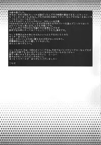 (C76) [10/der (Comoda)] RabiRabi (Umineko no Naku Koro ni) [English] [UnKnOwNk]