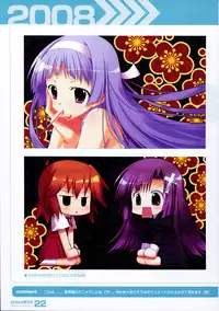 (C87) [choco BOX (choco-chip)] chocoBOX history collection