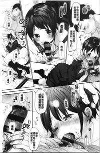Shishunki no Kokoro