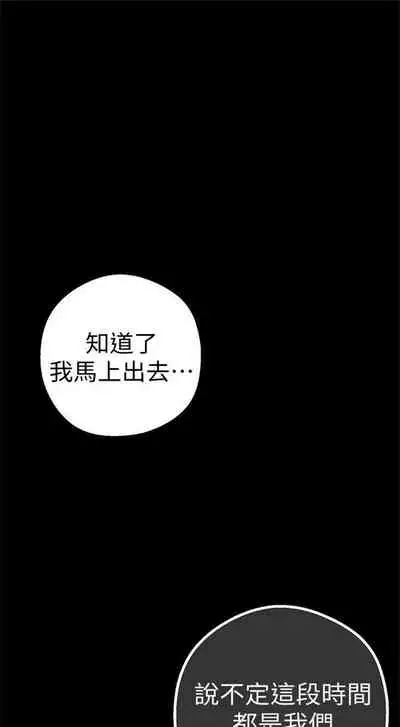 （週1）美麗新世界 1-73 中文翻譯 （更新中）