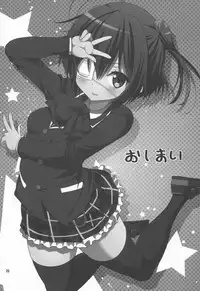 (C83) [Popochichi (Yahiro Pochi)] Chuunibyou Demo H ga Shitai! 2 (Chuunibyou Demo Koi ga Shitai!) [English] {Doujin-moe.us}