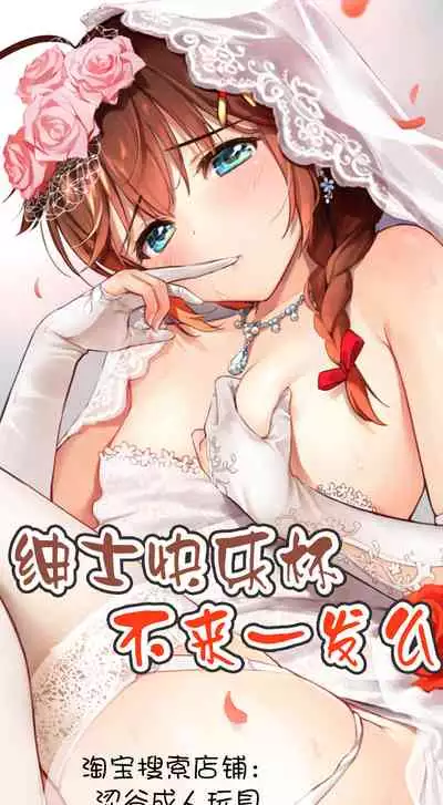 [Developers (Nagasode)] Sepia-chan wa Choukyou Machine no Ejiki ni Narimashita. [Chinese] [不咕鸟汉化组] [Digital]