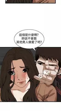 偷窥72-93 Chinese Rsiky