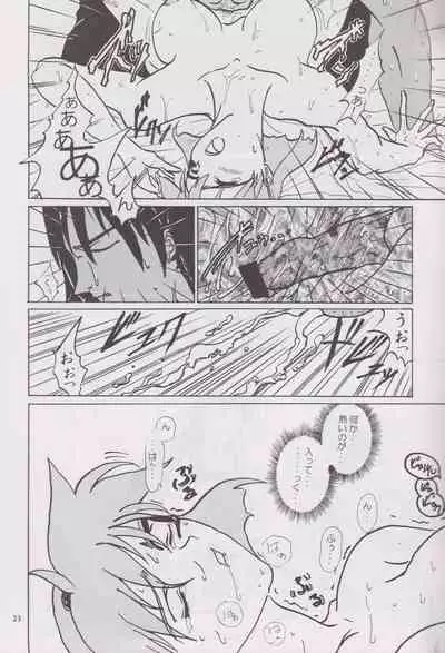 (C62) [Dilemma (よろず)] STAND BY ME (Vandread)