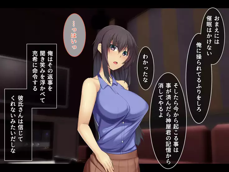 Otonari ni Hikkoshikita Bijin Shimai o Saimin Choukyou Shite Yatta Ane. Chino Mitsuki no Baai